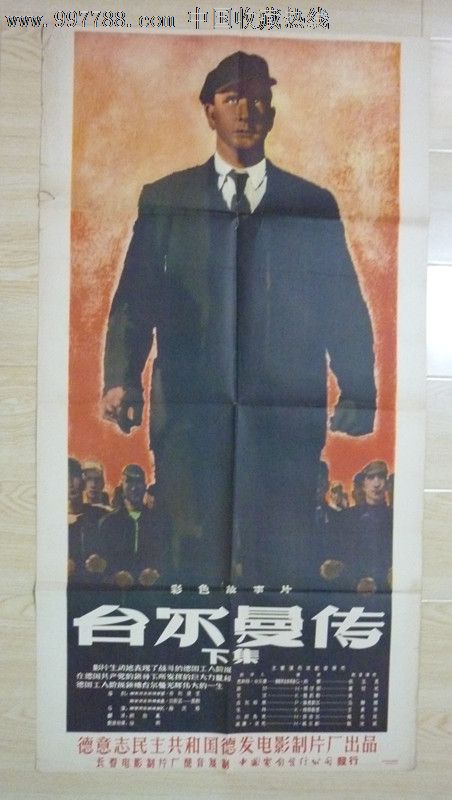 怎么买华盛顿州ID